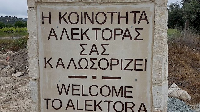 Πάνος Κιάμος